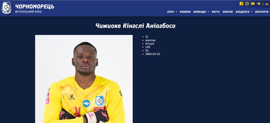 False! Goalkeeper in viral own goal video is NOT Richard Ofori